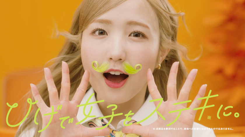 本田仁美、とうもろこしのひげ茶の
新イメージキャラクターに就任！
マネしたくなるクセ強ポップなダンス披露。
メイキング＆インタビュー動画も！美を保つ秘訣や目標語る
「語学の勉強をして、世界の方々に届けられるようなお仕事をしたい」