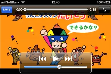 ダスマン動画TOP画面