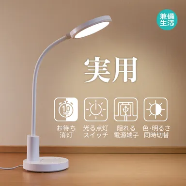 使い勝手向上の実用機能