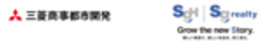 三菱商事都市開発株式会社、SGリアルティ株式会社のロゴ