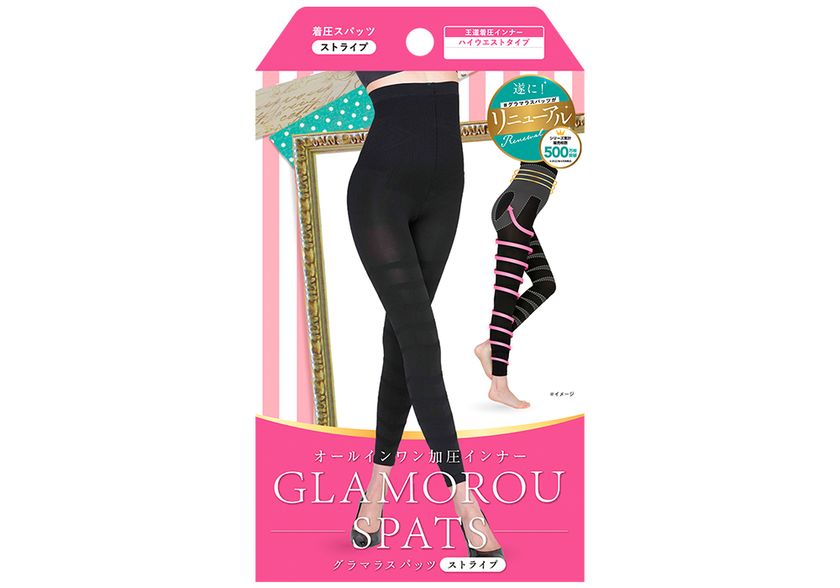 グラマラスパッツ　glamourou spats