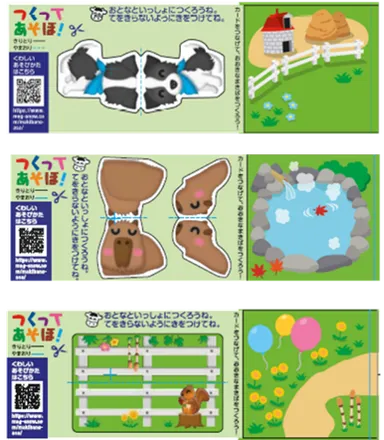 新パターン１部