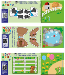 新パターン１部