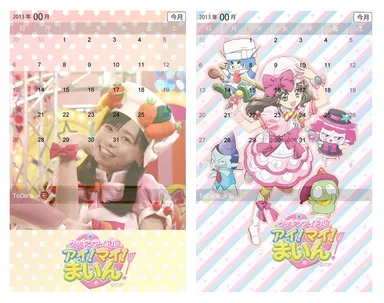 (c)クッキンアイドルプロジェクト