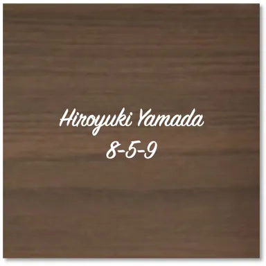 おしゃれな木目調チーク