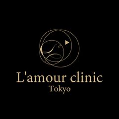 L'amour clinic Tokyo(ラムールクリニック)ー渋谷院~小顔リフトアップ専門~
