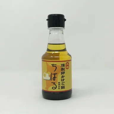 燻製卵かけご飯専用だれ「ちばる」