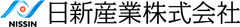 日新産業株式会社