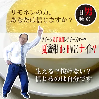 リモネンの力、信じますか？