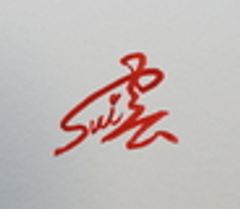 翠雲書道教室(メタサイン研究所)のロゴ