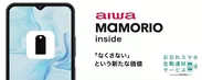 “aiwaデジタルよりトレンドカラーが映えるスタイリッシュなスマホが登場” 新製品【aiwa phone B-2】本日発売！
