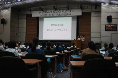 夏学2019の一コマ(3)