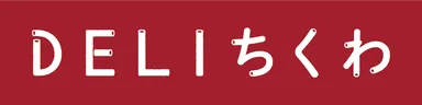 DELIちくわロゴ