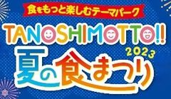 ロゴ
