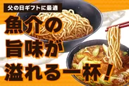つけ麺(1)
