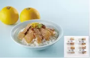 長崎県ゆうこう真鯛の 胡麻ダレ海鮮丼の素ギフトセット