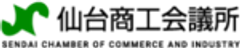 仙台商工会議所のロゴ