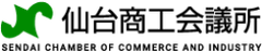 仙台商工会議所