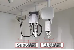 設置したローカル5G装置