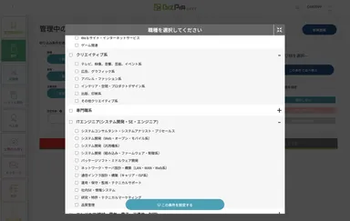 実際のシステム画面