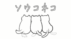 オープニングアニメ