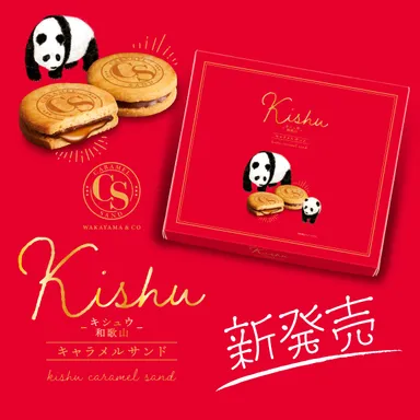 ―キシュウ― 和歌山　キャラメルサンド　大