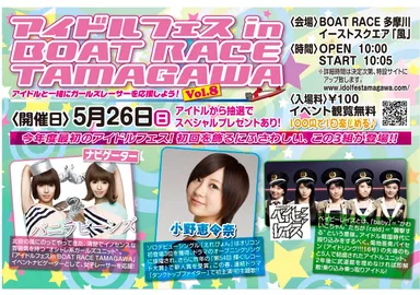 イベントリーフレット