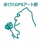 ほくりくGPSアート部　ロゴ