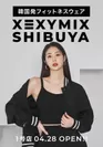 XEXYMIX_SHIBUYA_OPEN02