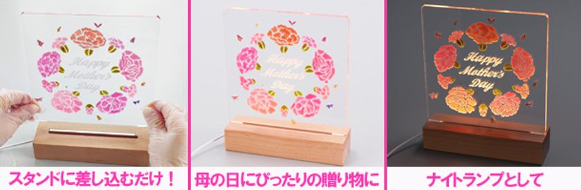 母の日に手作りで心を込めたプレゼント!カーネーションのオリジナル