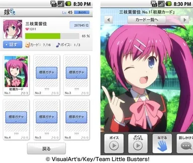 「嫁コレ」追加されたキャラクター