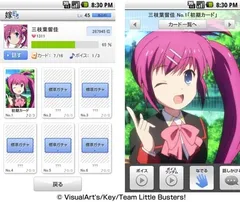 「嫁コレ」追加されたキャラクター