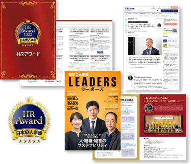 入賞するとさまざまなメリットが得られます