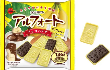 アルフォートチョコバナナ