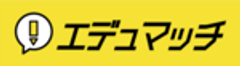 エデュマッチ事務局のロゴ