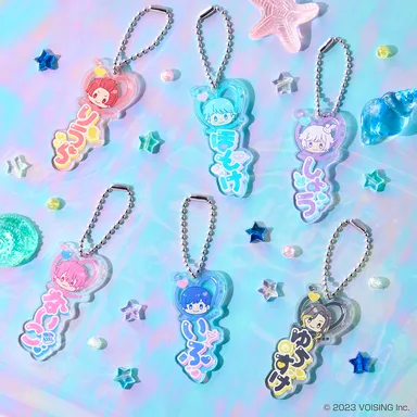 推したい名!賞：アクリルチャーム