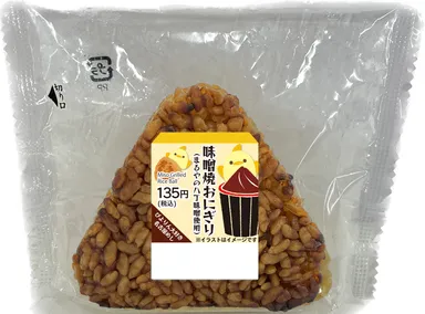 味噌焼おにぎり(まるやの八丁味噌使用)