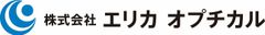 株式会社エリカ オプチカル