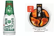 「神奈川の酒蔵」いづみ橋 純米吟醸×「K&K缶つま 九州産 ぶりあら炊き」