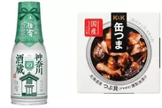 「神奈川の酒蔵」湘南 純米吟醸×「K&K缶つま 北海道産 つぶ貝燻製油漬け」