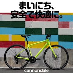 キャノンデールQuick(クイック)盗難補償キャンペーン