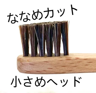 ヘッド ななめカット