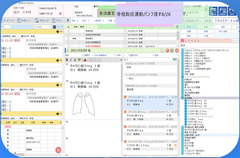 システム画面