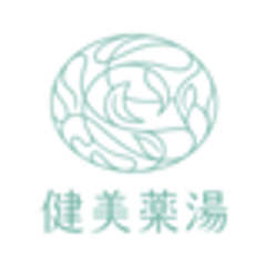 健美薬湯株式会社のロゴ