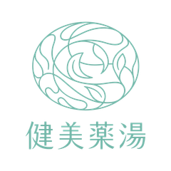 健美薬湯株式会社