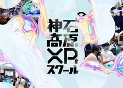メインビジュアル