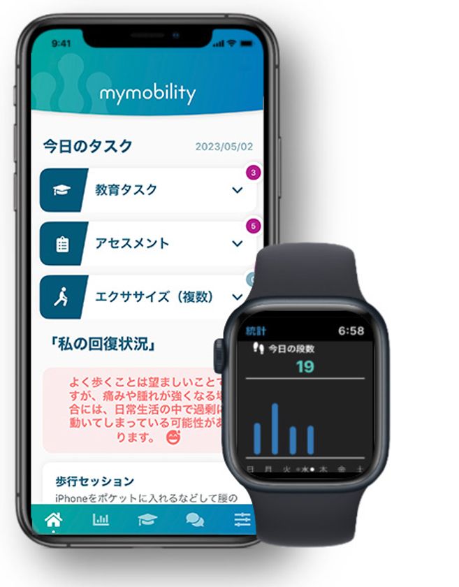ジンマー・バイオメット合同会社、日本の医療機関向けに Apple