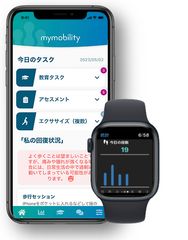 mymobility 画像イメージ