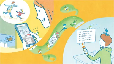 先生に感謝を伝える保護者