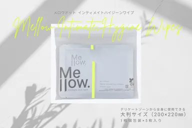 デリケートゾーンから全身まで使用できる大判サイズ